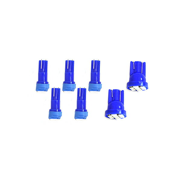 【メール便送料無料】 メーターパネルLED デミオ DW5/DW3 H11.12〜H14.7 ブルー メーターLED マツダ マイナー後【T3 T4.2 T4.7 T5 インテリア パネル バルブ ライト AC 電球 ランプ 内装 イルミ ドレスアップ】