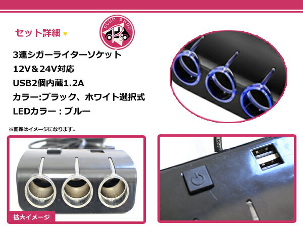 ������̵���� 24V 12V ξ���б� 3Ϣ�����������å� USB�ݡ���2����¢ 2�ݡ��� �������饤���������å� �֥�å� �ۥ磻�� LED�饤�� �֥롼 �Ÿ���Ф� �Ÿ����� ETC�������