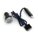 【送料無料】流れるLEDイルミ★USB車載充電器 USBケーブル USBシガーソケット 2点セット iPhone4 iPhone4S iPhone3 iPod iPad 30Pin Dockコネクタ 12V/24V車兼用 ブルー 青【車載用 アクセサリー スマホ タブレット カーチャージャー コード 配線】