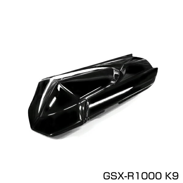 ABS製塗装済SUZUKI GSX-R1000 シングルシートカウル K9 ブラック