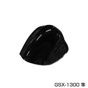 ABS製塗装済SUZUKI GSX1300 シングルシートカウル 隼 ブラック