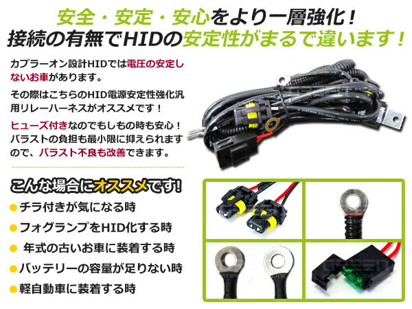 �ڥ᡼��������̵���� H1 H3 H3C HB3 HB4 H7 H8 H9 H11 ����ĥ��ɻ� HID�� �Ÿ� ������ ������졼 �ϡ��ͥ����å� ���Ÿ�������졼 �ϡ��ͥ� ���� �Ű� HID �Х�� �Х饹�� �С��ʡ� HID���å� HID�ե륭�å� �ե������� �إåɥ饤�� �ʤɡ�