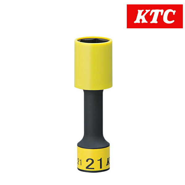 【メール便送料無料】 KTC 12.7sq インパクト用 ホイールガードソケット 21mm BP49-21G KTC 樹脂製ガード付き ゴムクッション付き 耐久性アップ