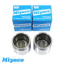 ミヤコ Miyaco ミライース LA300S LA310S LA350S LA360S ブレーキ キャリパー ピストン CPA-496SET ダイハツ 参考純...