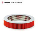 ユニオン産業 UNION アスファルトフィニッシャー MFF60G エアーフィルター JA-150 範多機械 交換 メンテナンス 整備