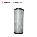 ユニオン産業 UNION パワーショベル 307B SB 7DZ エアーフィルター JA-504A キャタピラージャパン 交換 メンテナンス 整備