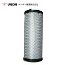 ユニオン産業 UNION ミニ・パワーショベル〔超小型旋回〕 30Z エアーフィルター JA-507A 石川島建機 交換 メンテナンス 整備