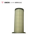 ユニオン産業 UNION パワーショベル SK50 No.PW03001〜 エアーフィルター JA-827D1 コベルコ建機 交換 メンテナンス 整備