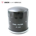 ユニオン産業 UNION パワーショベル 110J フューエルエレメント JF-202 石川島建機 交換 メンテナンス 整備