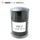 ユニオン産業 UNION ブルドーザー D50(A.P)-18 No.83001〜 フューエルエレメント JF-204A 小松製作所 交換 メンテナンス 整備
