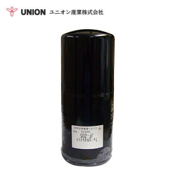 ユニオン産業 UNION 発電機 EG600BS-1 フューエルエレメント JF-205 小松製作所 交換 メンテナンス 整備