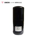 ユニオン産業 UNION モーターグレーダー GD805A-2 フューエルエレメント JF-205 小松製作所 交換 メンテナンス 整備