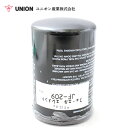 ユニオン産業 UNION CDH801C フューエルエレメント JF-209 東京流機 交換 メンテナンス 整備
