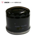 ユニオン産業 UNION パーワーショベル LS1000FJ3.FXJ3 フューエルエレメント JF-241 住友建機 交換 メンテナンス 整備