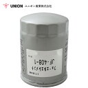 ユニオン産業 UNION 発電機 DCA80SGC-M フューエルエレメント JF-408-1 デンヨー 交換 メンテナンス 整備