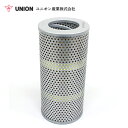 ユニオン産業 UNION パワーショベル PC38UM-2 No.1001〜 ハイドリックエレメント JH-210 小松製作所 交換 メンテナンス 整備