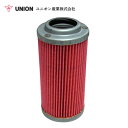 ユニオン産業 UNION ミニパーワーショベル SH65U-2 ハイドリックエレメント JH-511 住友建機 交換 メンテナンス 整備