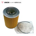ユニオン産業 UNION 発電機 DCA125S オイルエレメント JO-162 デンヨー 交換 メンテナンス 整備