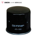 ユニオン産業 UNION スキッドステアローダー（ボブキャット） 604 オイルエレメント JO-180 TCM 交換 メンテナンス 整備