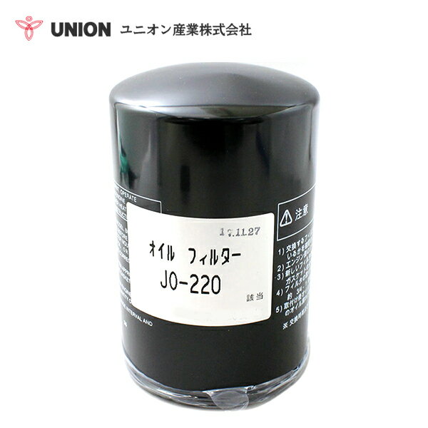 ユニオン産業 UNION ホイルローダー KLD50ZA （50C2）