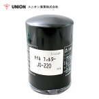 ユニオン産業 UNION ホイルローダー KLD50ZA （50C2） オイルエレメント JO-220 川崎重工業 交換 メンテナンス 整備