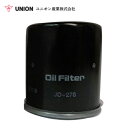 ユニオン産業 UNION 発電機 DCA12LSX オイルエレメント JO-278 デンヨー 交換 メンテナンス 整備