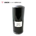 ユニオン産業 UNION パワーショベル 313C SR WSA オイルエレメント JO-304A キャタピラージャパン 交換 メンテナンス 整備