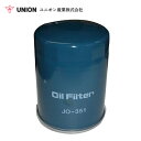 ユニオン産業 UNION その他 HR240G オイルエレメント JO-351 日立建機 交換 メンテナンス 整備