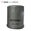 ユニオン産業 UNION その他 FH10A オイルエレメント JO-455 古河機械金属 交換 メンテナンス 整備