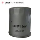 ユニオン産業 UNION 発電機 DCA15S オイルエレメント JO-455 デンヨー 交換 メンテナンス 整備