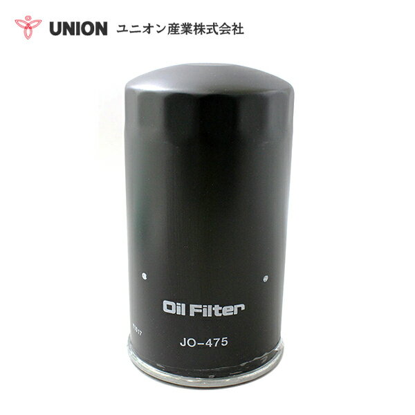 ユニオン産業 UNION 除雪機 NR140 オイルエレメント JO-475 新潟鉄工所 交換 メンテナンス 整備