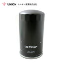 ユニオン産業 UNION 発電機 DCA60ESI オイルエレメント JO-475 デンヨー 交換 メンテナンス 整備