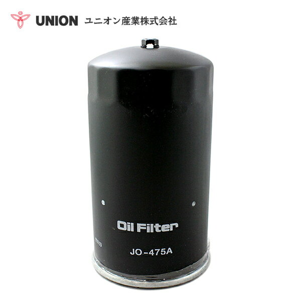 ユニオン産業 UNION コンプレッサー（PDS） PDS750S-404 オイルエレメント JO-475A 北越工業（エアーマン） 交換 メンテナンス 整備