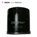 ユニオン産業 UNION 発電機 DCA25SPX オイルエレメント JO-479 デンヨー 交換 メンテナンス 整備