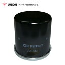 ユニオン産業 UNION 溶接機 DAW180SS オイルエレメント JO-558 デンヨー 交換 メンテナンス 整備