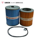 ユニオン産業 UNION 発電機 DCA220SPM3 オイルエレメント JO-663-1 デンヨー 交換 メンテナンス 整備
