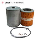 ユニオン産業 UNION パーワーショベル LS4300FJ2 No.5228〜 オイルエレメント JO-663 住友建機 交換 メンテナンス 整備