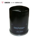ユニオン産業 UNION ミニショベル SK50UR-1 YJ01-00101〜 02316 オイルエレメント JO-664 コベルコ建機 交換 メンテナンス ...