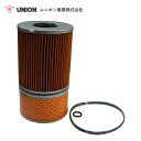 ユニオン産業 UNION パワーショベル MS180-8 オイルエレメント JO-668 キャタピラージャパン 交換 メンテナンス 整備