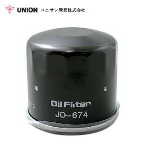 ユニオン産業 UNION ホイルローダー FL302．-2 No．F23 オイルエレメント JO-674 古河機械金属 交換 メンテナンス 整備