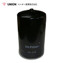 ユニオン産業 UNION パワーショベル SK100W-2 YE03-02001〜 02462 オイルエレメント JO-676 コベルコ建機 交換 メンテナンス...
