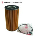 ユニオン産業 UNION 発電機 DCA150SPH2 オイルエレメント JO-960 デンヨー 交換 メンテナンス 整備