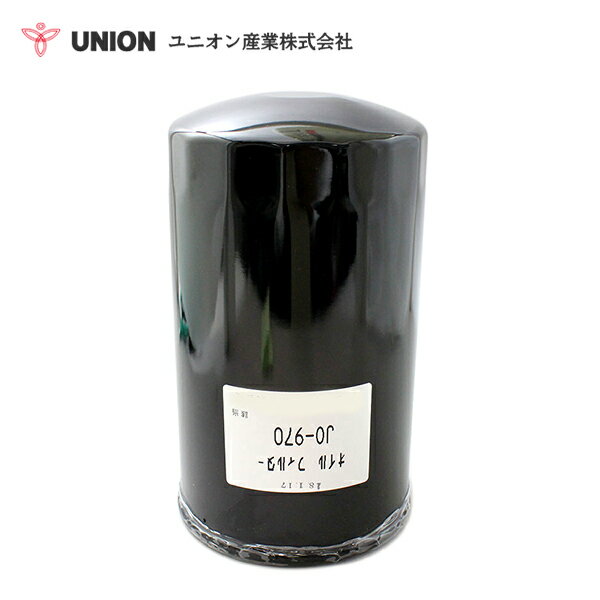 ˥󻺶 UNION ѥ٥ ZAXIS ZX225US-3 륨 JO-970 Ω  ƥʥ 