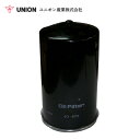 ユニオン産業 UNION パワーショベル SK250-8 LQ13-07001〜 オイルエレメント JO-972 コベルコ建機 交換 メンテナンス 整備