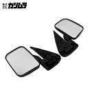カシムラ ハイゼットトラック S100P S110P S200P S210P S211P S201P トラック ドアミラー 左右セット KM25-100 KM2...