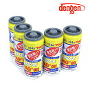 【送料無料】 デンゲン Dengen 蛍光剤入 PAGオイル入り134aガス缶 50g 5個 カーエアコン エアコンオイル コンプレッサーオイル ガス漏れ検知 OG-1040KF