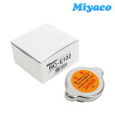 Miyaco ラジエーターキャップ RC-E102 いすゞ 参考純正品番 8-97171436-0 8-97239187-0 トラック用 miyaco ミヤコ自動車 ラジエター キャップ