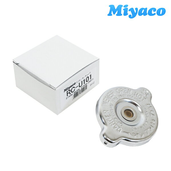 Miyaco ラジエーターキャップ RC-U101 UDトラックス 参考純正品番 21430-30Z06 21430-Z5011 トラック用 miyaco ミヤコ自動車 ラジエター キャップ