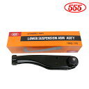 【送料無料】 三恵工業 555 スリーファイブ キャリィ DA63T ロアアーム SAK-7682R 右側 1本 スズキ 1A08-34-300B 純正 交換