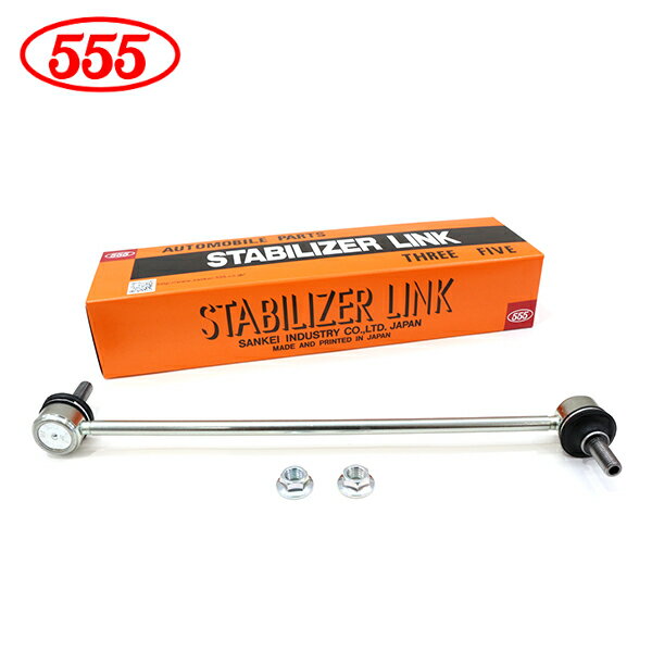 【送料無料】 三恵工業 555 スリーファイブ ラフェスタ CWEAWN CWEFWN スタビライザーリンク SL-1650-M フロント / 左右共通 片側 日産 スタビリンク 54616-HA00A 純正 交換